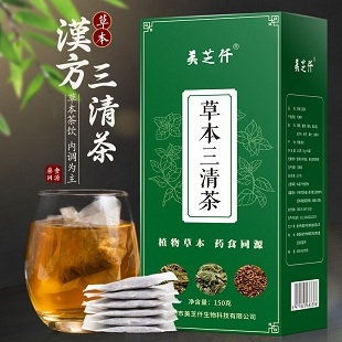 草本三清茶清润...