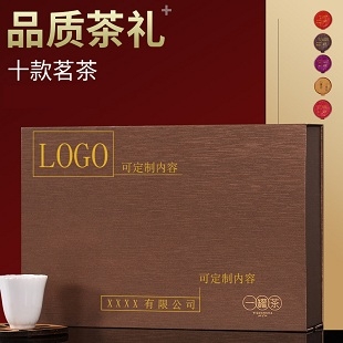 一罐茶十款名茶...