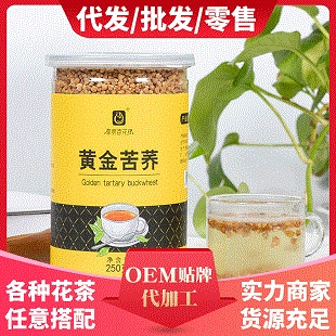 黄金苦荞茶罐装...