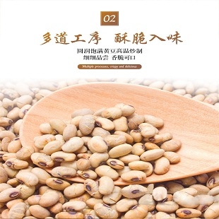 黄豆散装袋装办...