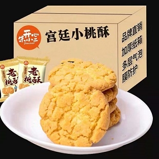 休闲食品糕点点...