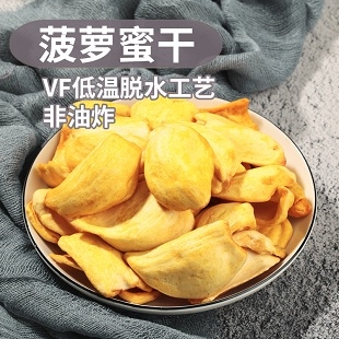 东南亚进口菠萝...