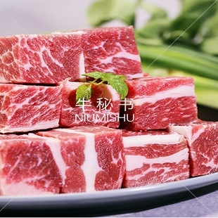 500g/袋澳...