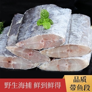 海鲜水产 速冻...