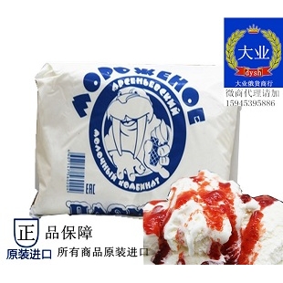海象大冰糕奶糕...
