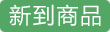 削皮切片切丝的...